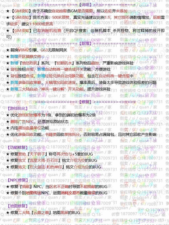 20231219171530532-image