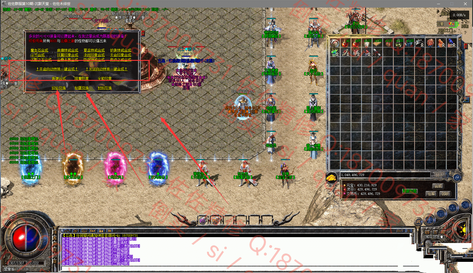 20231219171825742-image