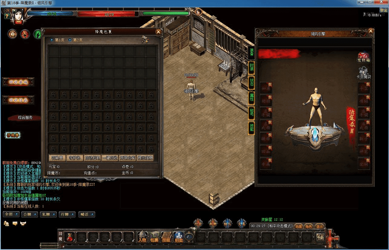 20231219210751212-image