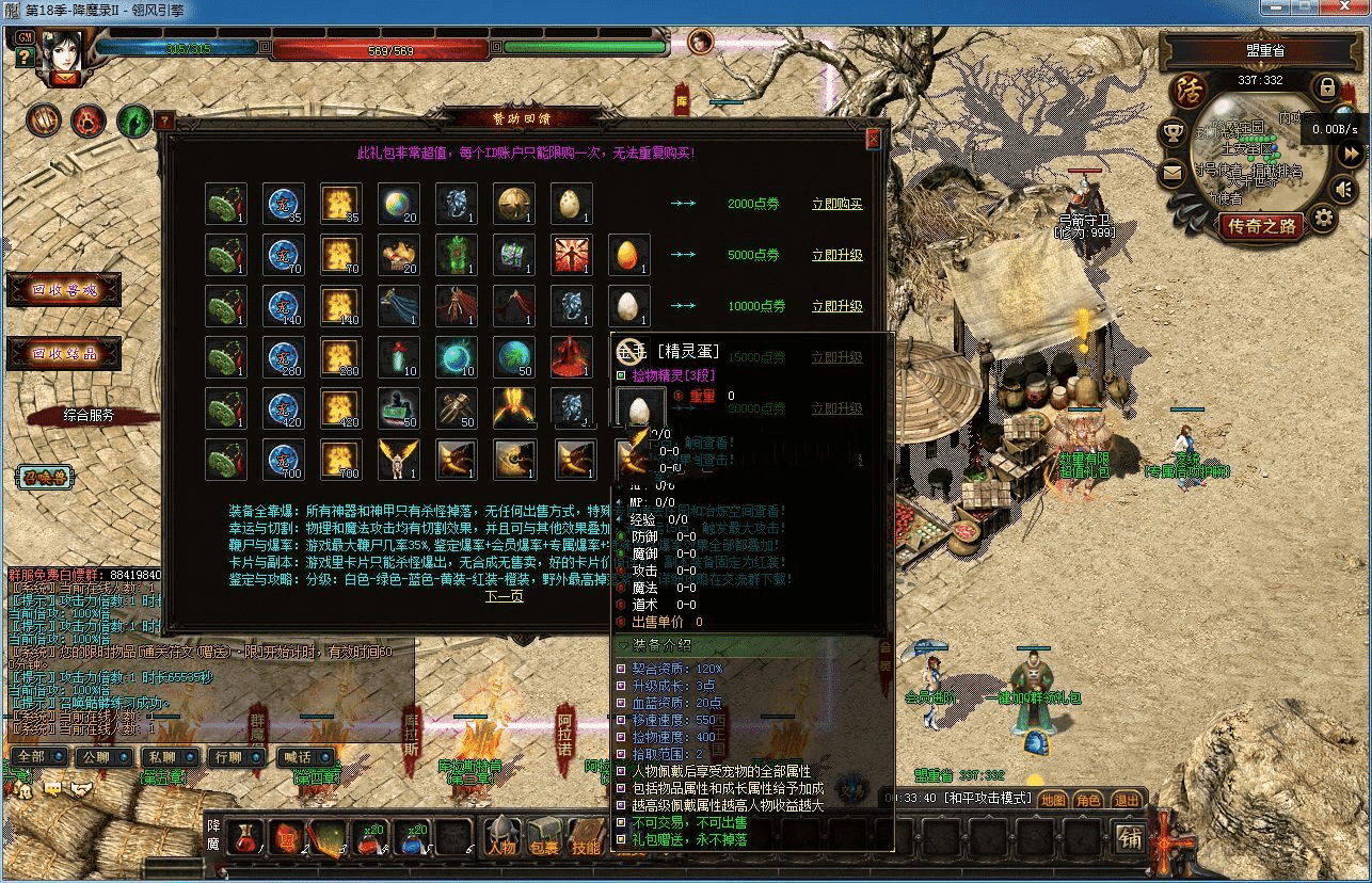 20231219210904430-image