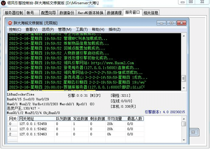 20231219211456304-image