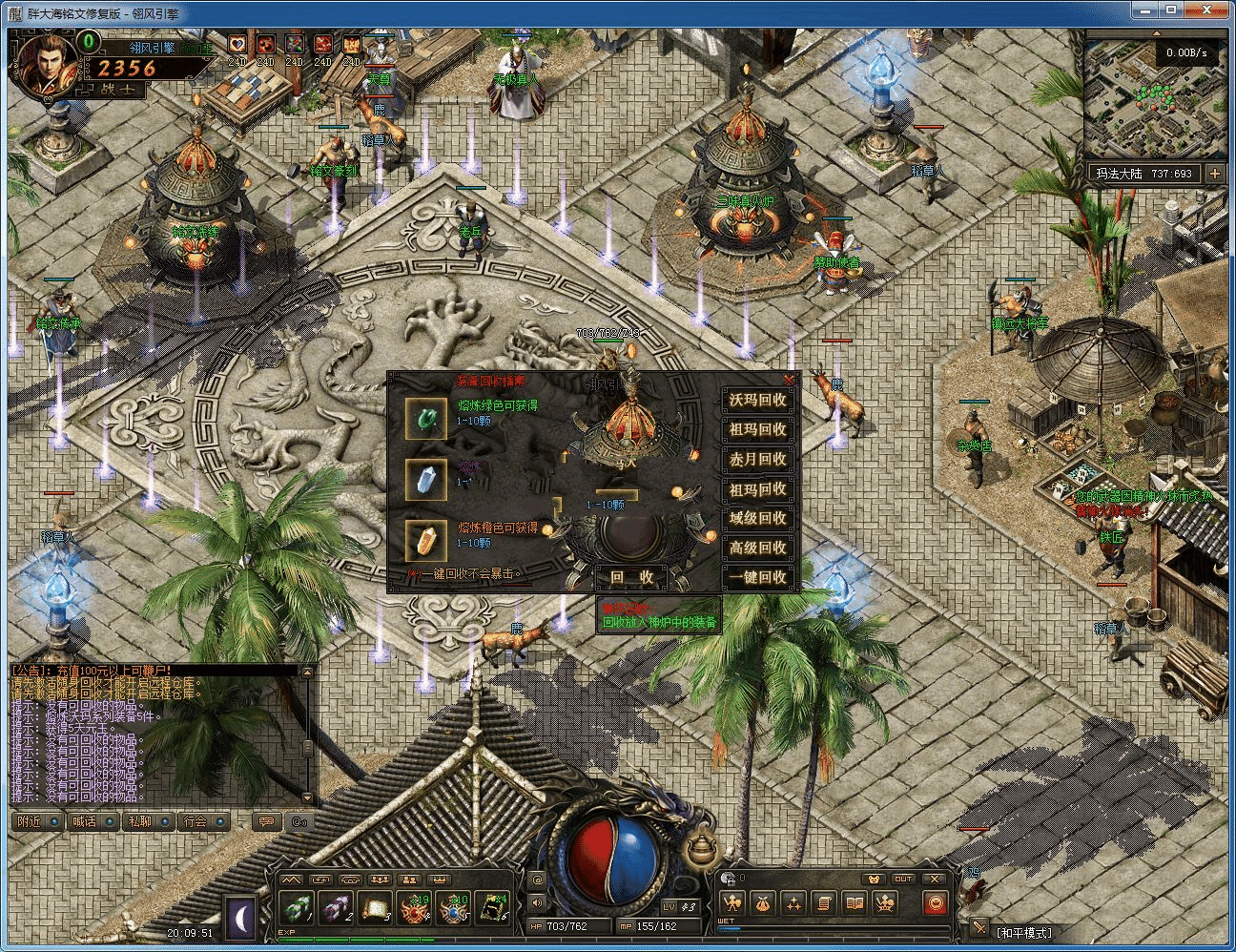 20231219211559901-image