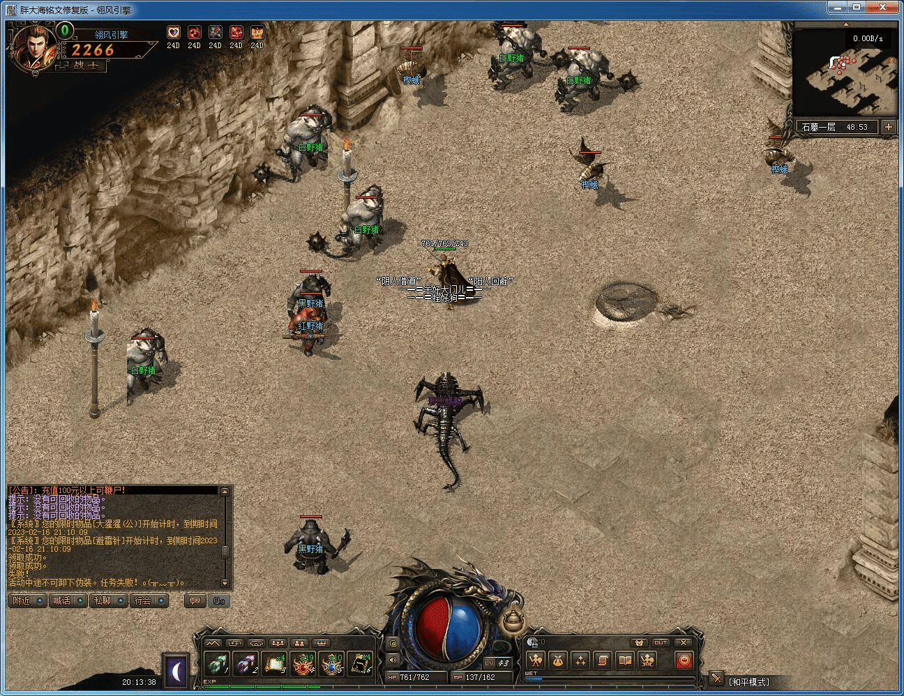 20231219211652407-image