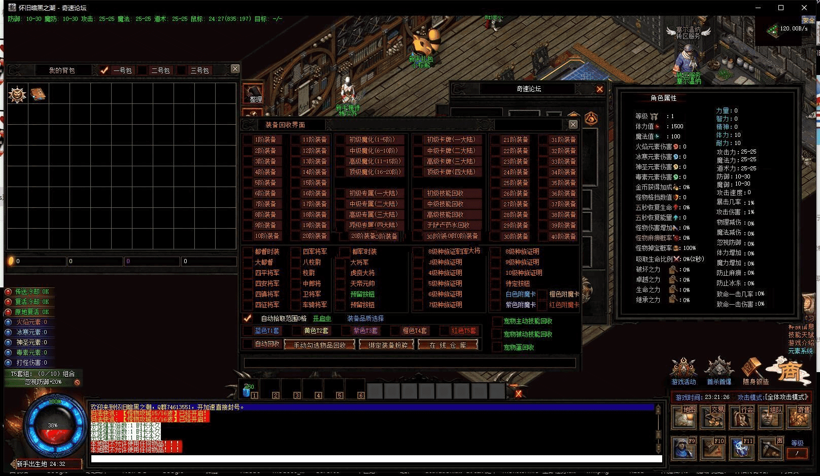 20231219212352570-image