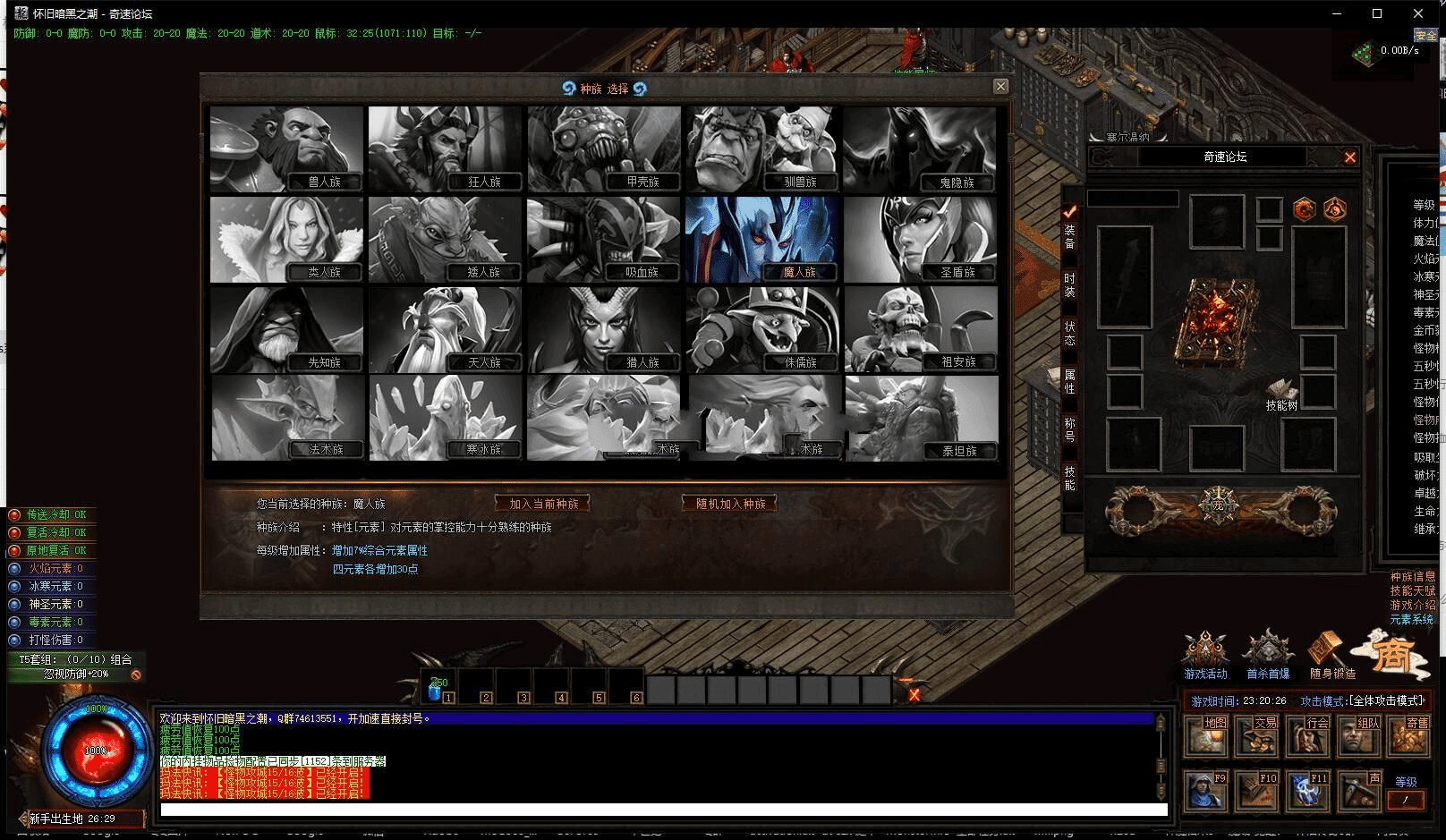 20231219212445521-image