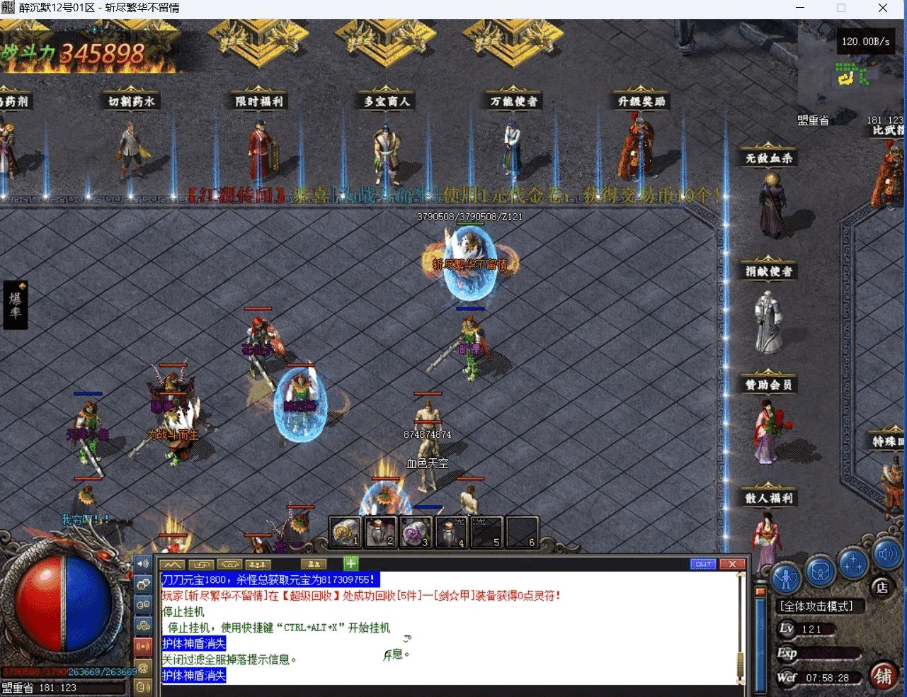 20231219213206104-image