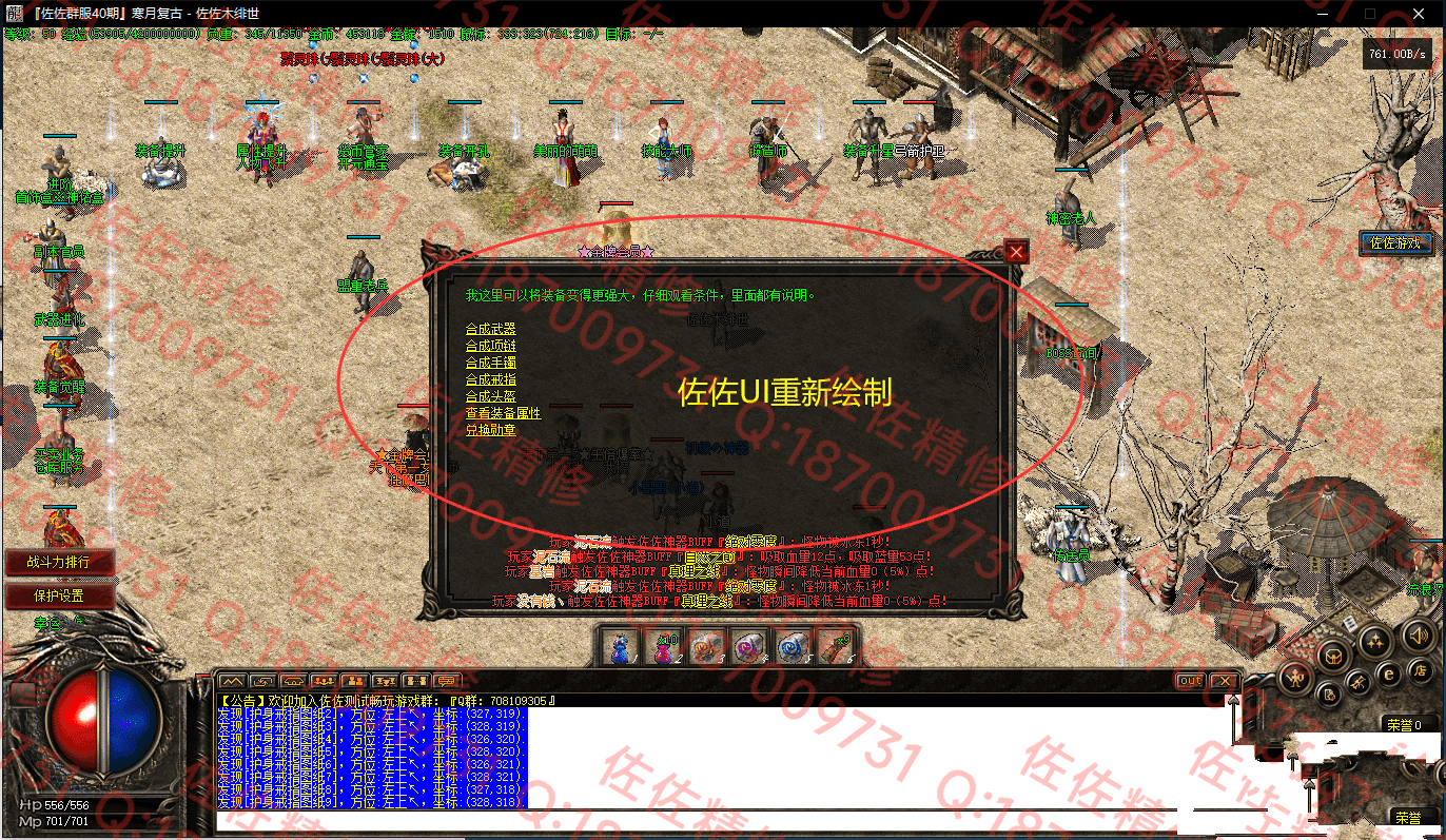 20231219213854852-image