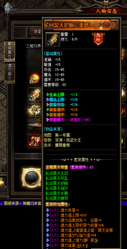 20231219214639744-image