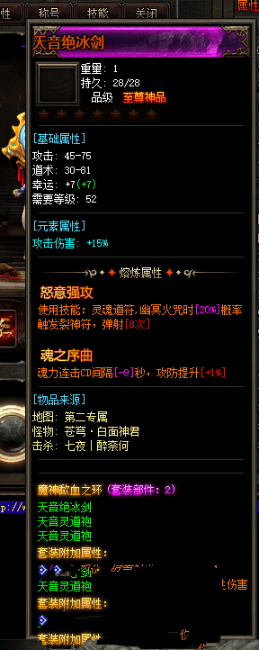 20231219214657830-image