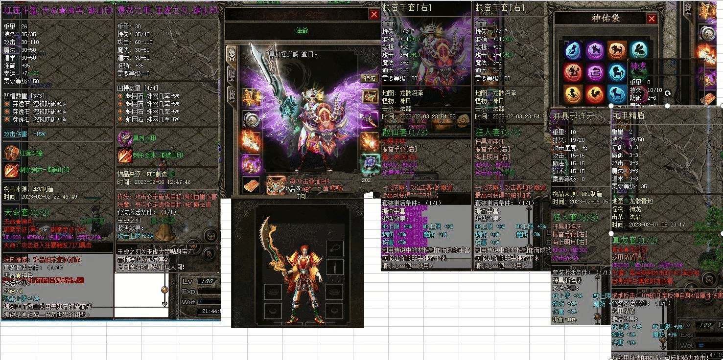 20231219215537450-image