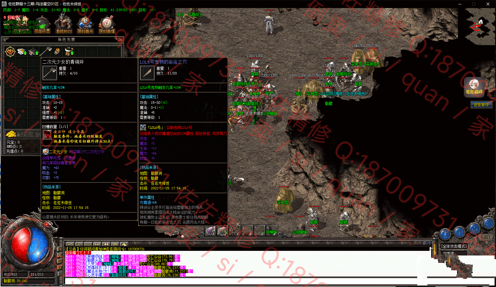 20231220110805923-image