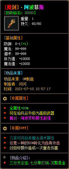 20231220111718961-image