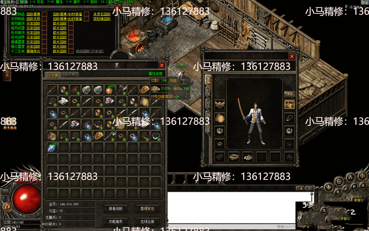 20231220114447753-image