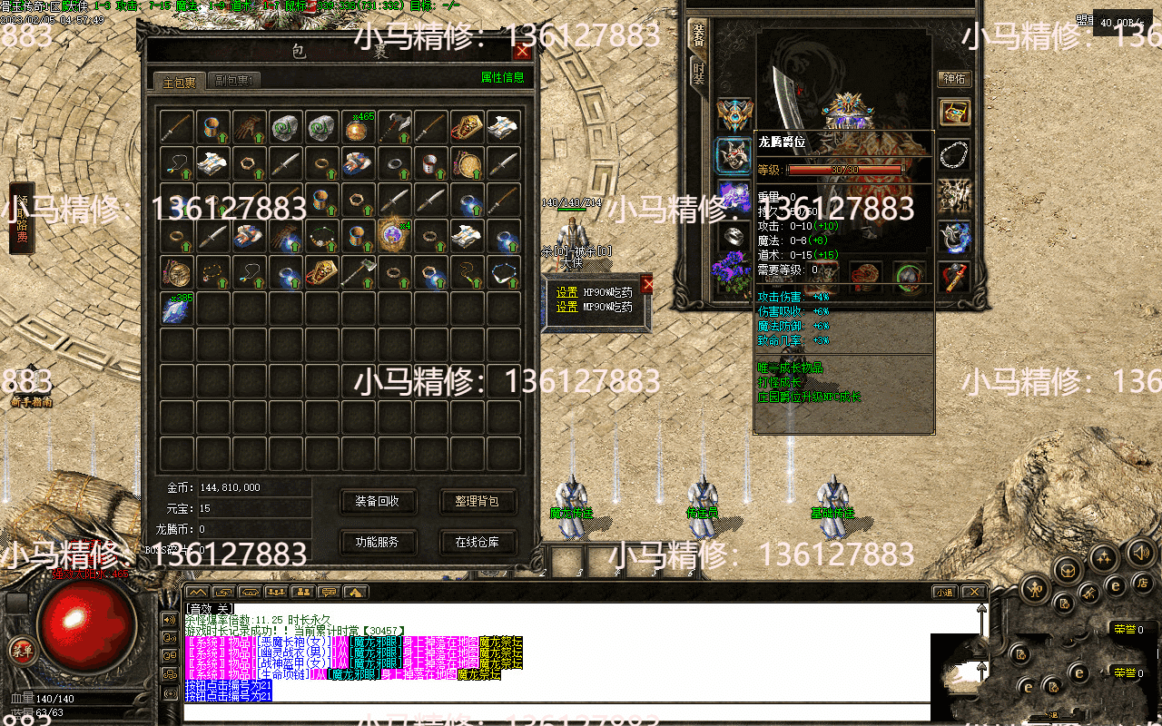 20231220114511864-image