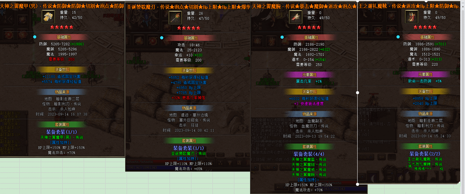 20231220115109171-image