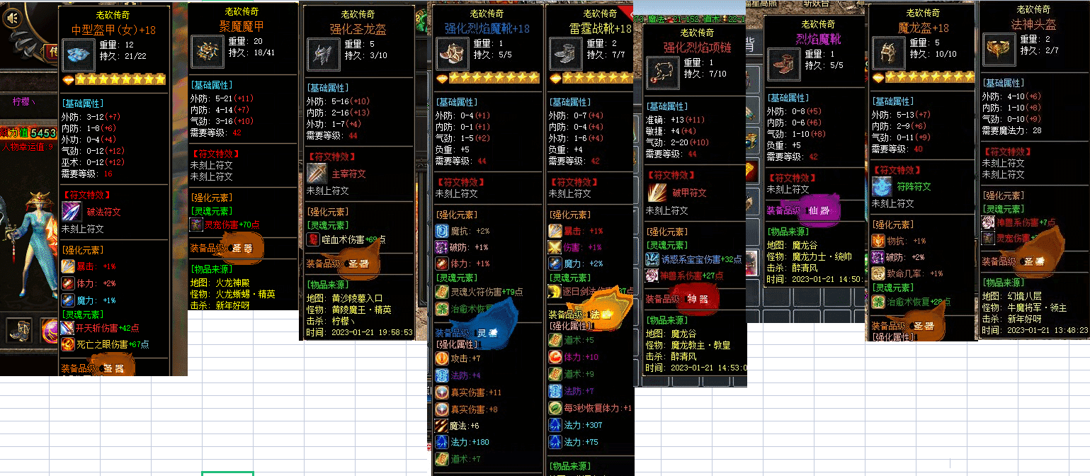 20231220115840772-image