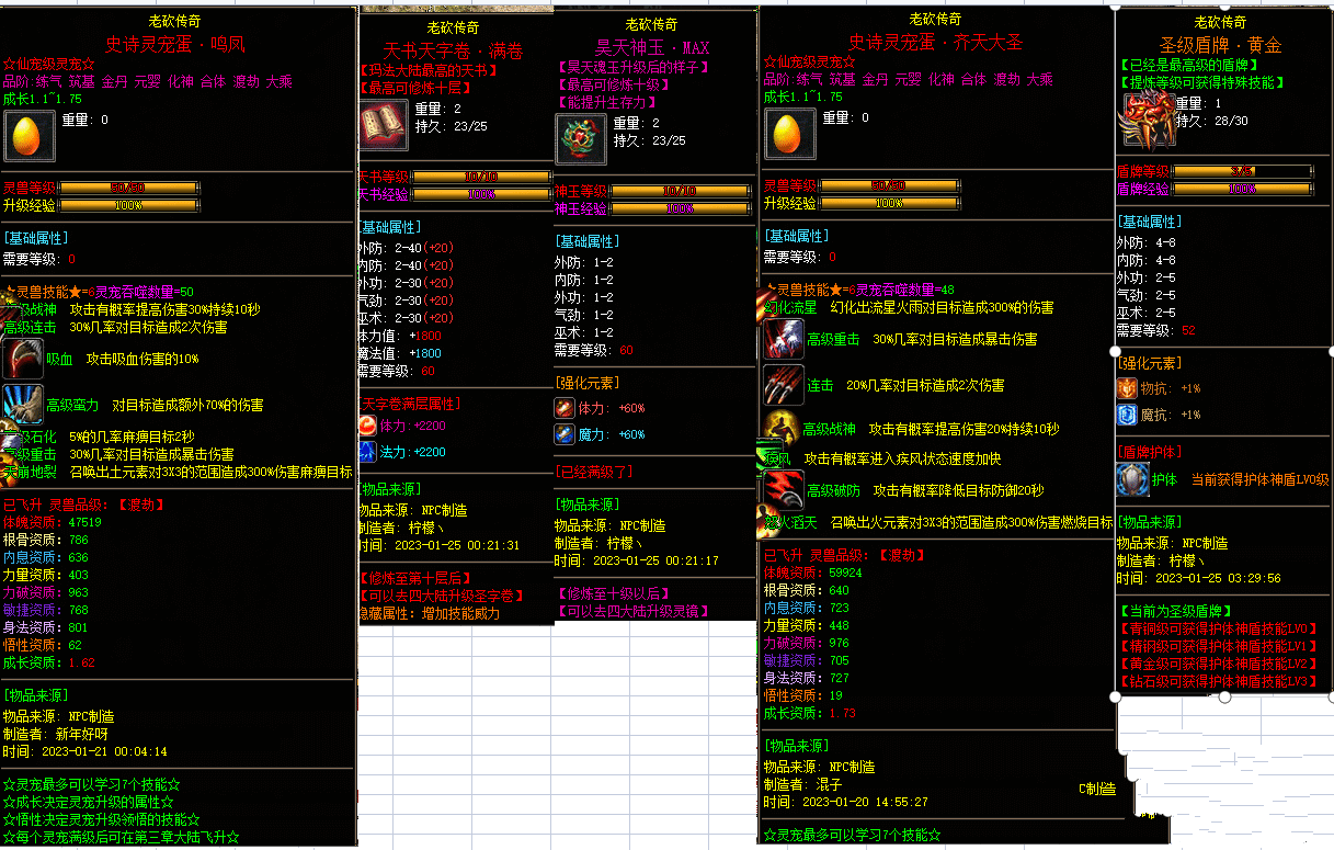 20231220120405407-image