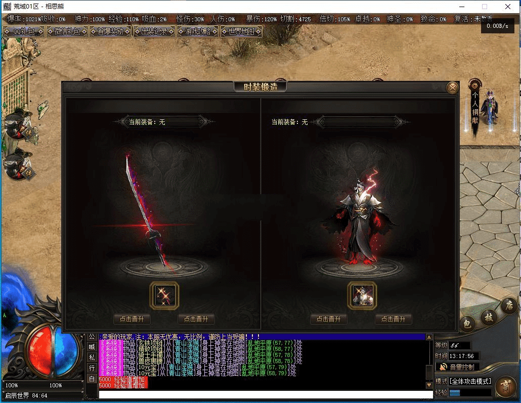 20231220224225823-image