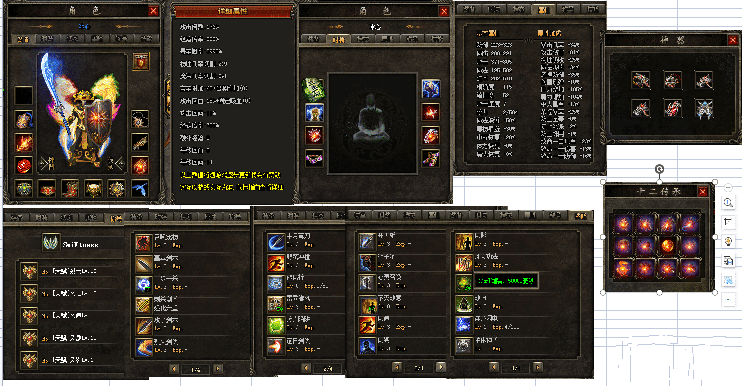 20231220230757687-image