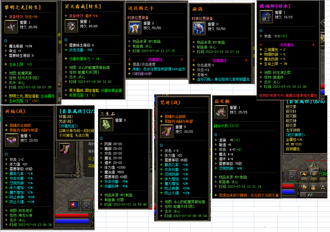 20231220230828858-image