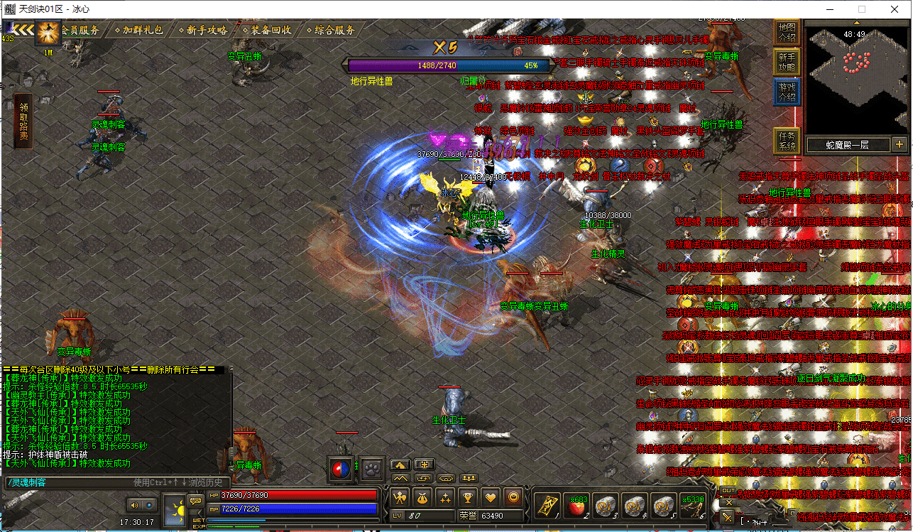 20231220230904140-image