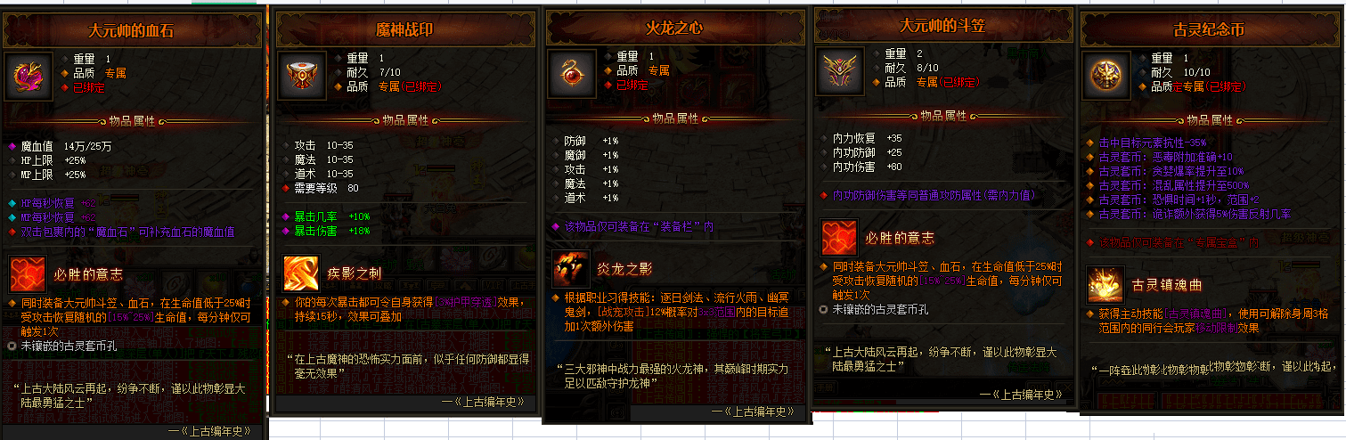 20231220231533487-image