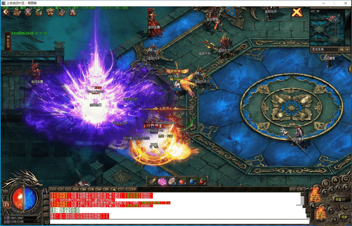 20231220231640391-image