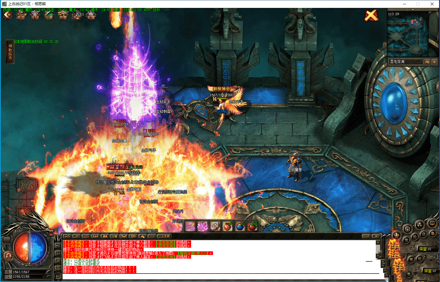 20231220231655228-image