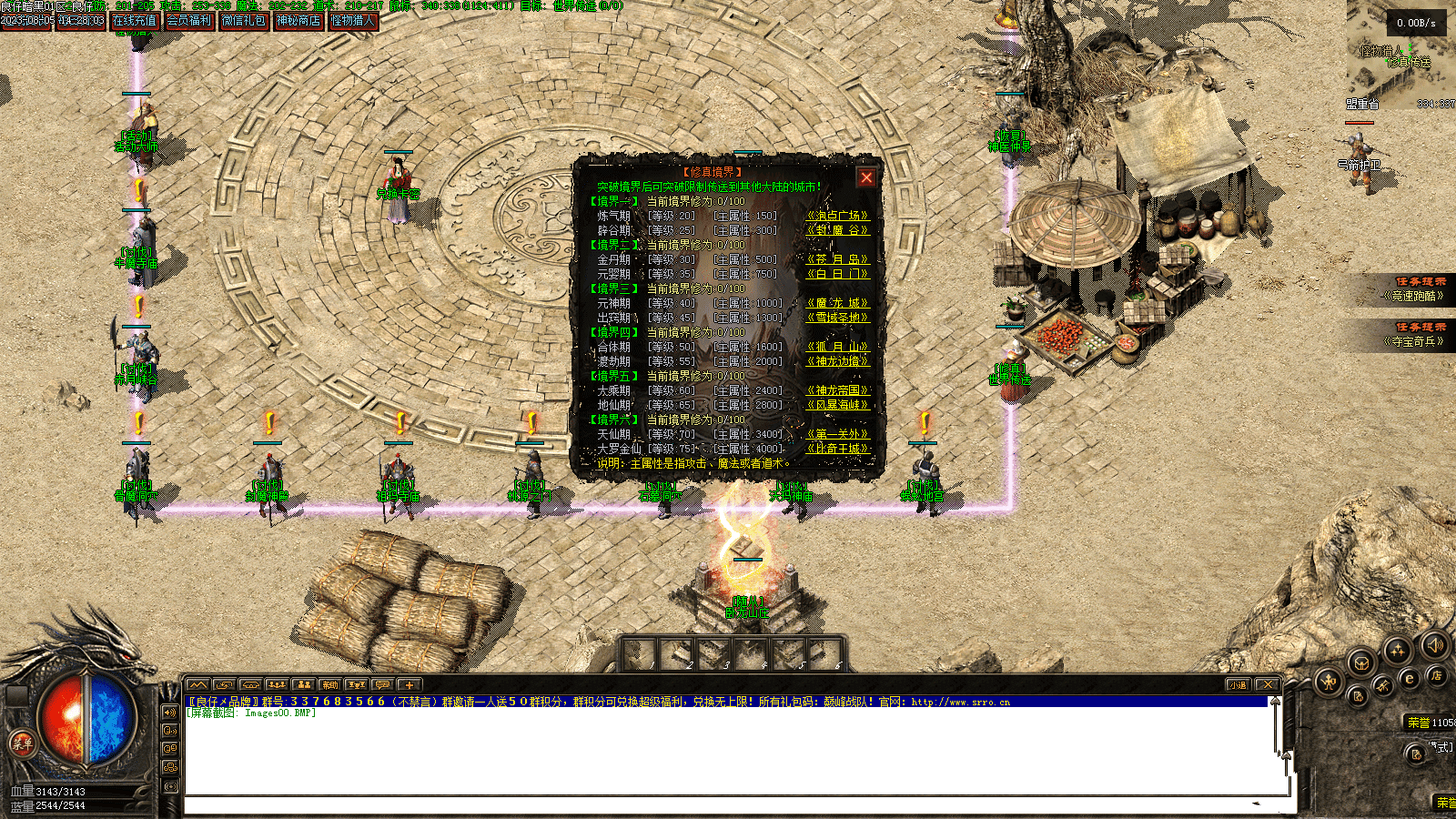 20231221221227428-145405wmymqzm37jygmu7d