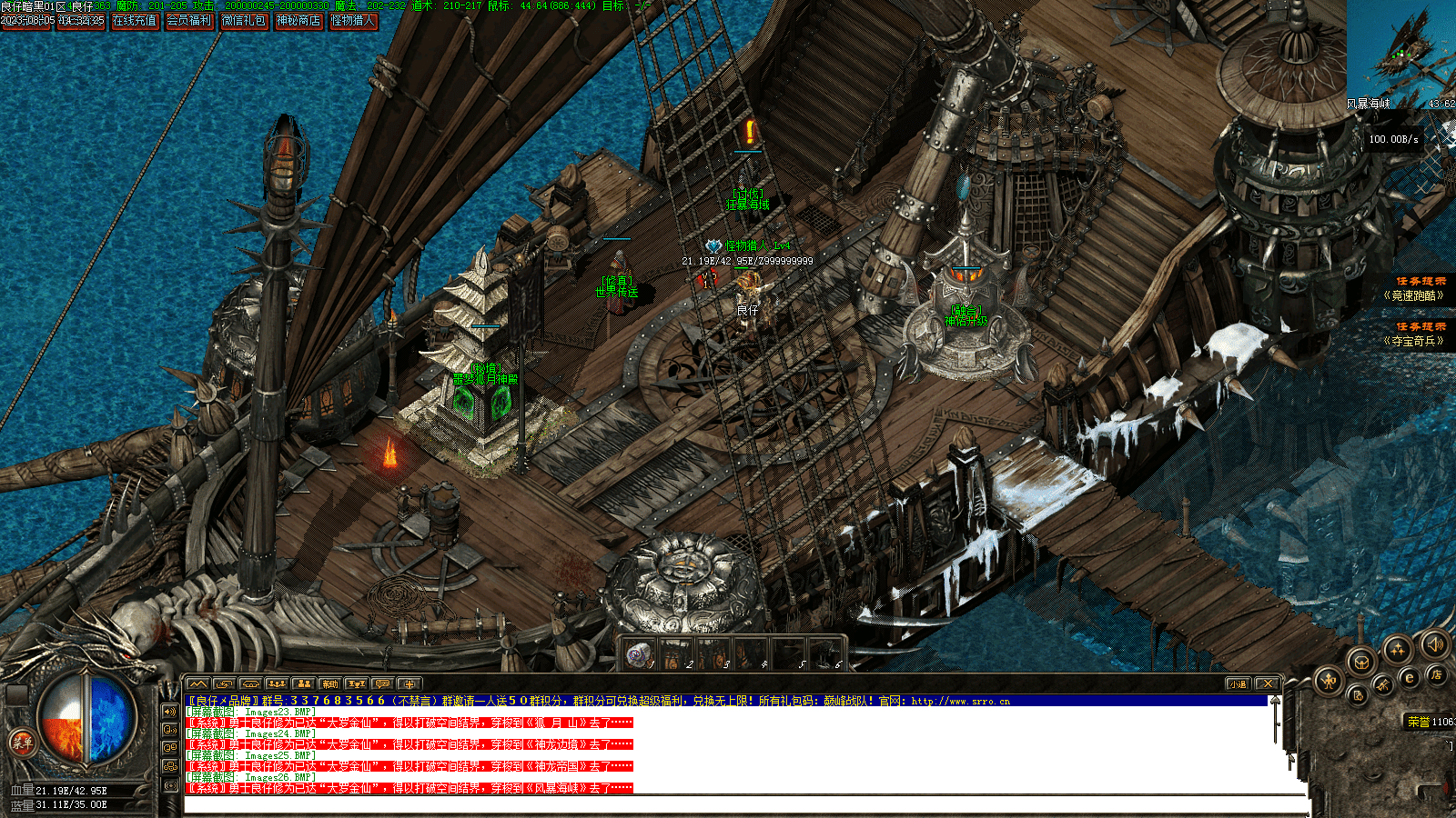 20231221221227330-145623gz8y85dssspqjg7g