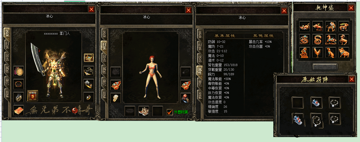 20231222111116792-image