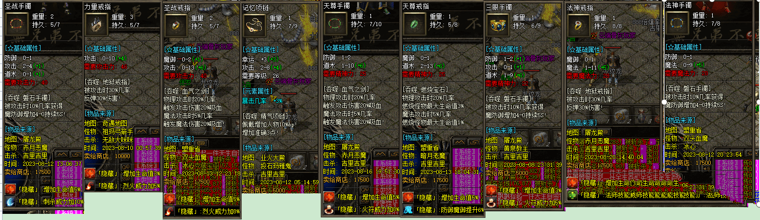 20231222111214474-image