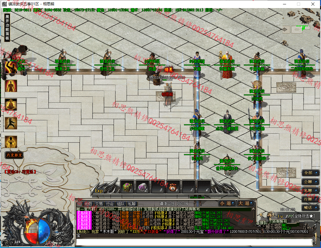 20231222140659282-image