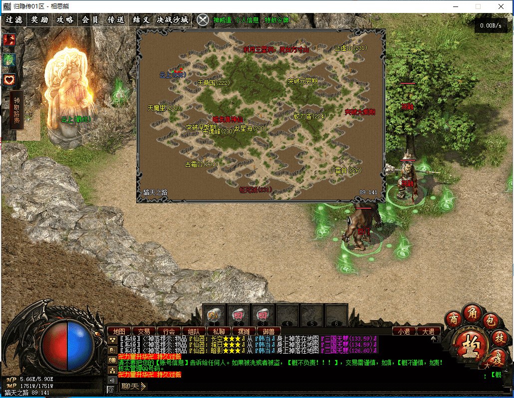 20231223124957525-142024j8qsdd5mqvtz4g8v