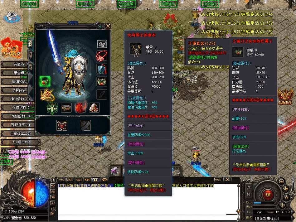 20231224100839825-image