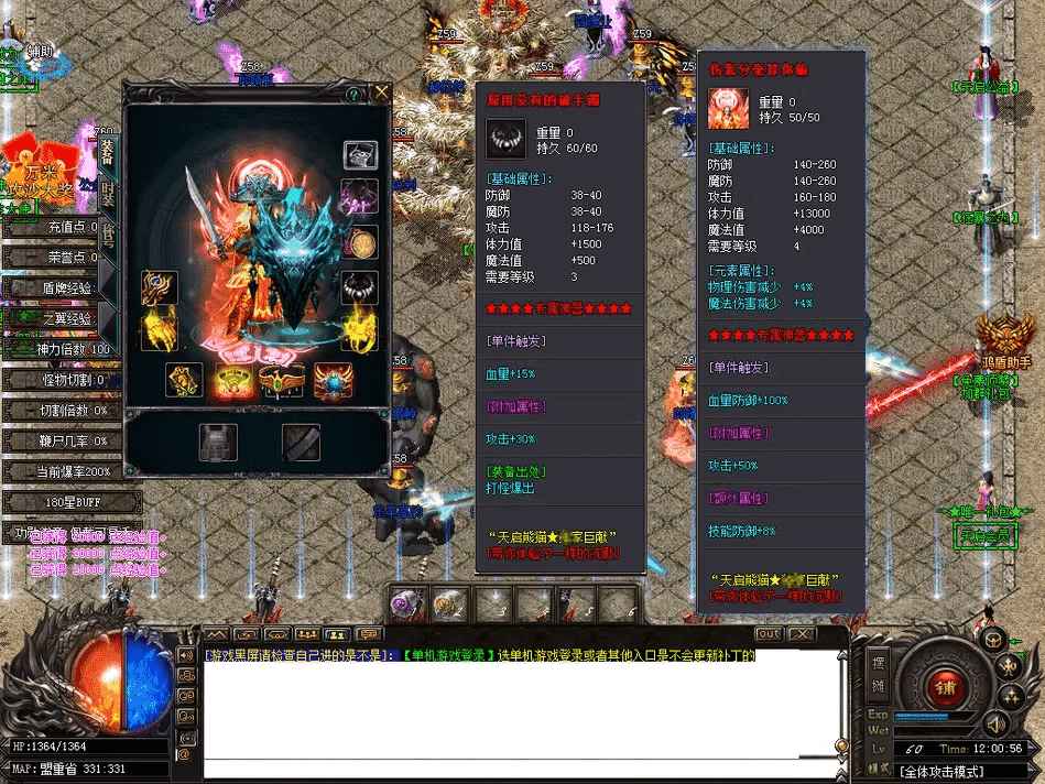 20231224100849454-image