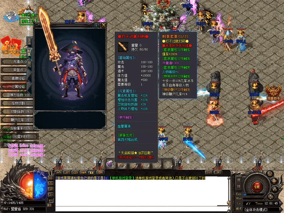 20231224100901934-image