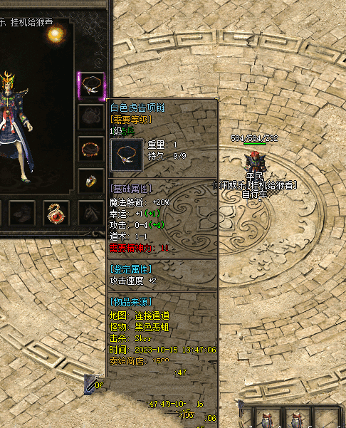 20231224101805748-125447hhficcacrh4a6666