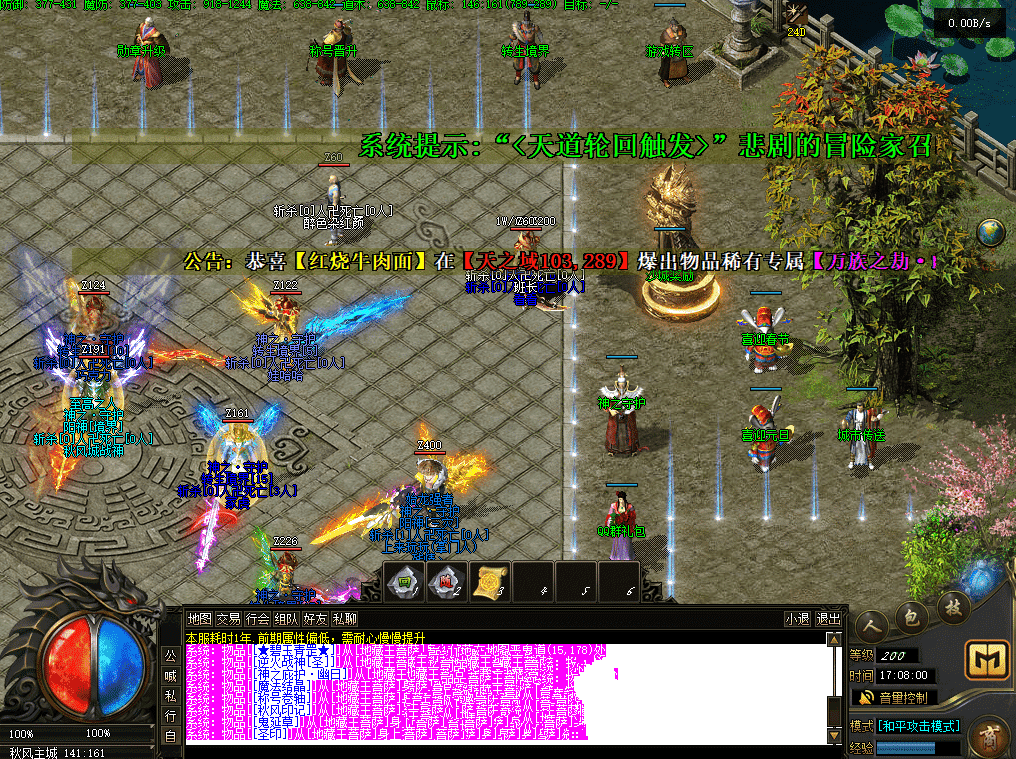 20231224103025338-171454kni77fjqjgzfnmsz