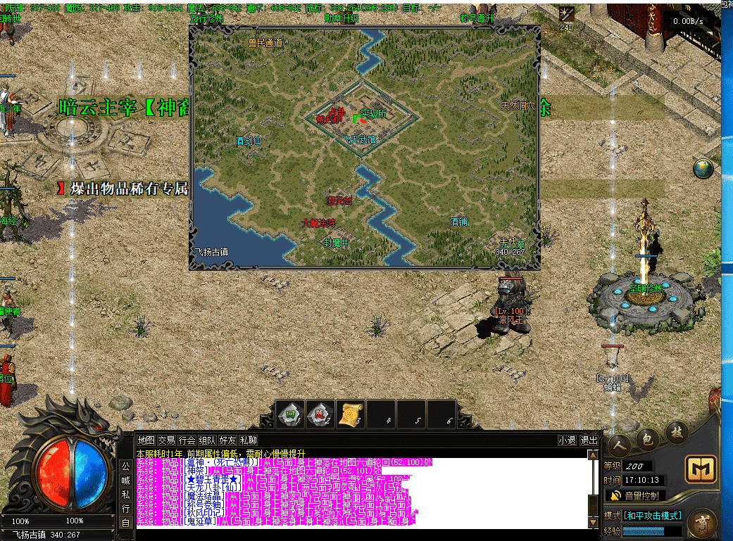 20231224103026676-171452vc70ij7afojqaagc