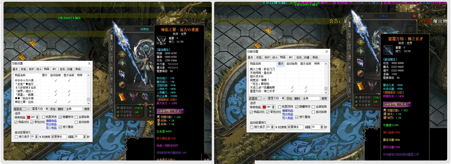 20231224103026125-171453dycj6jssbsqh8ss6