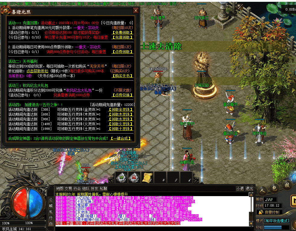 20231224103026795-171451wwlxgx4oijoigjox