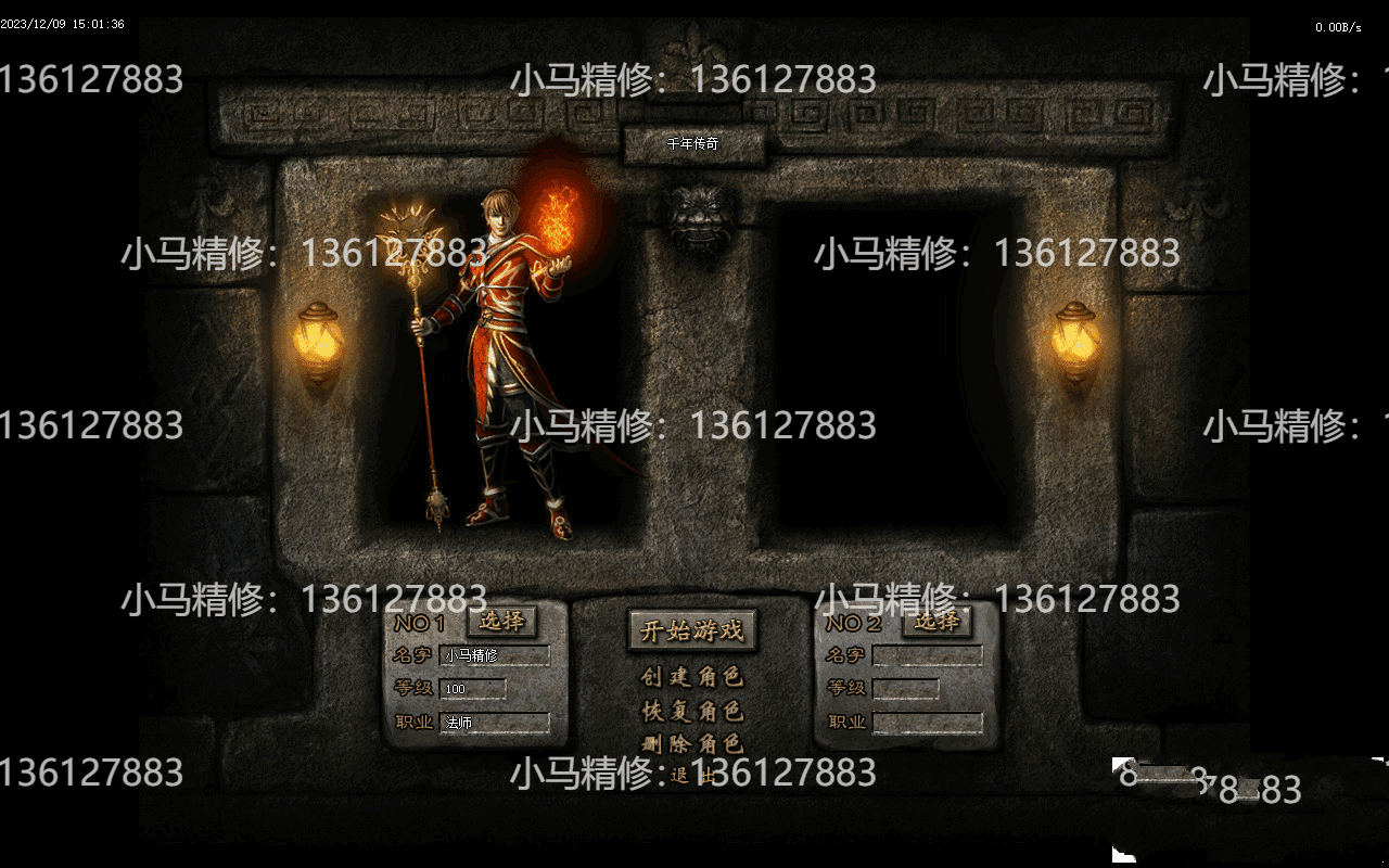 20231224153551177-152702xdz7evu5fyfteyzz