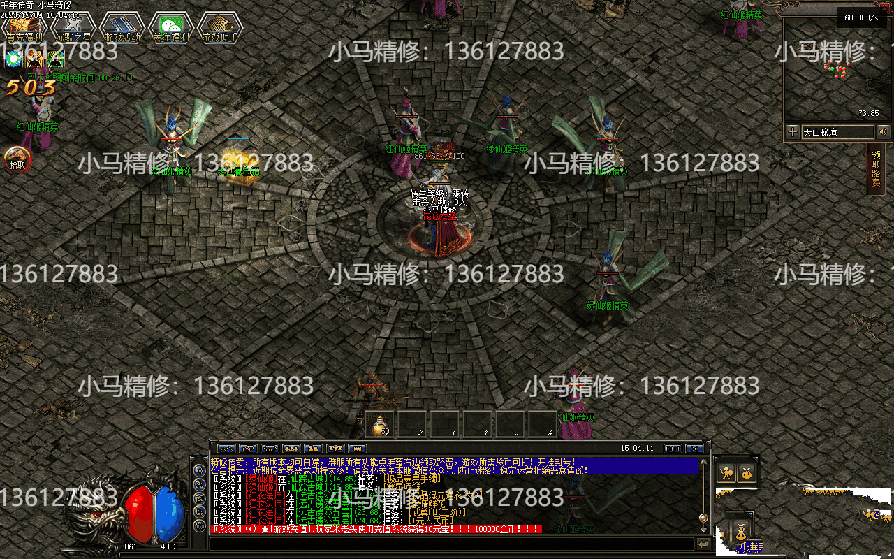 20231224153619679-152803nyk9qif5ul94uf4z