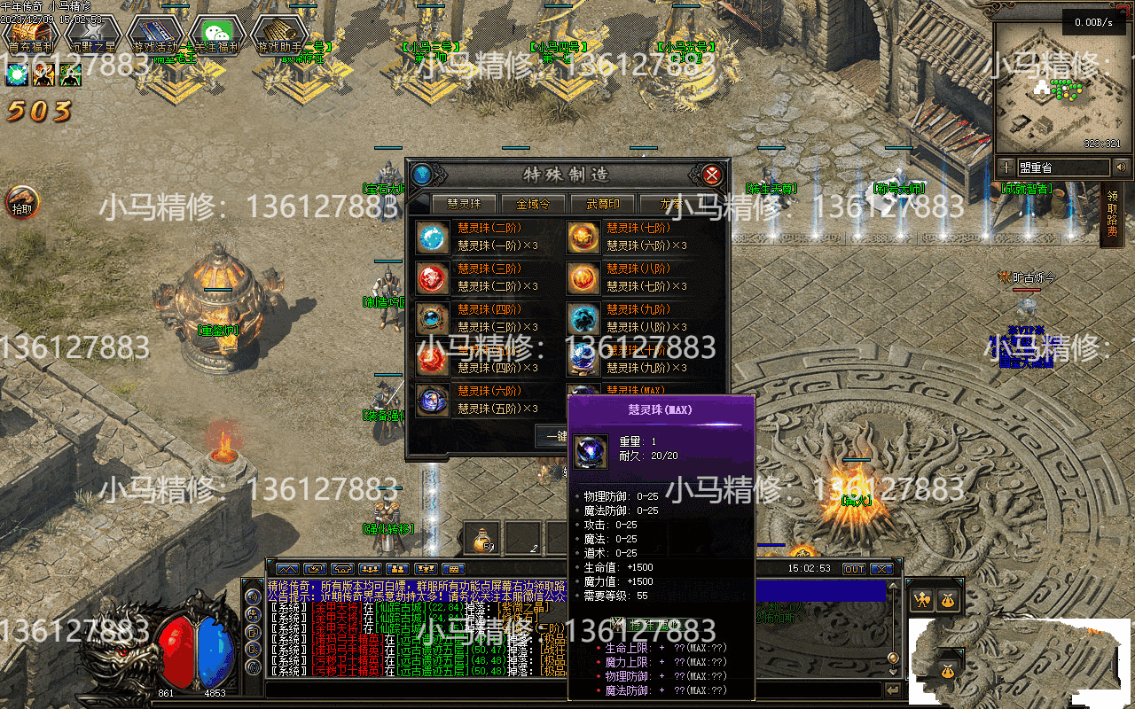 20231224153620482-152757zc4eeyzuedw7wwdr