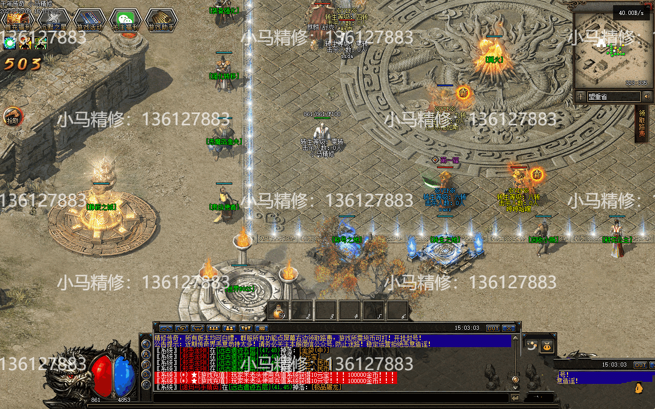 20231224153620519-152759dvqb5ppmkdkoo77b