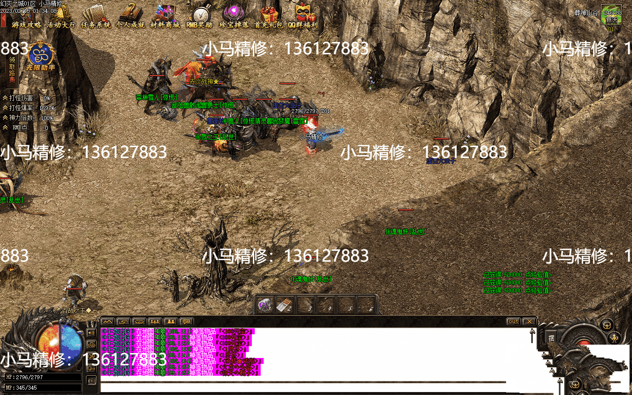 20231226200931742-201342ub82r4zkw40r2rg4