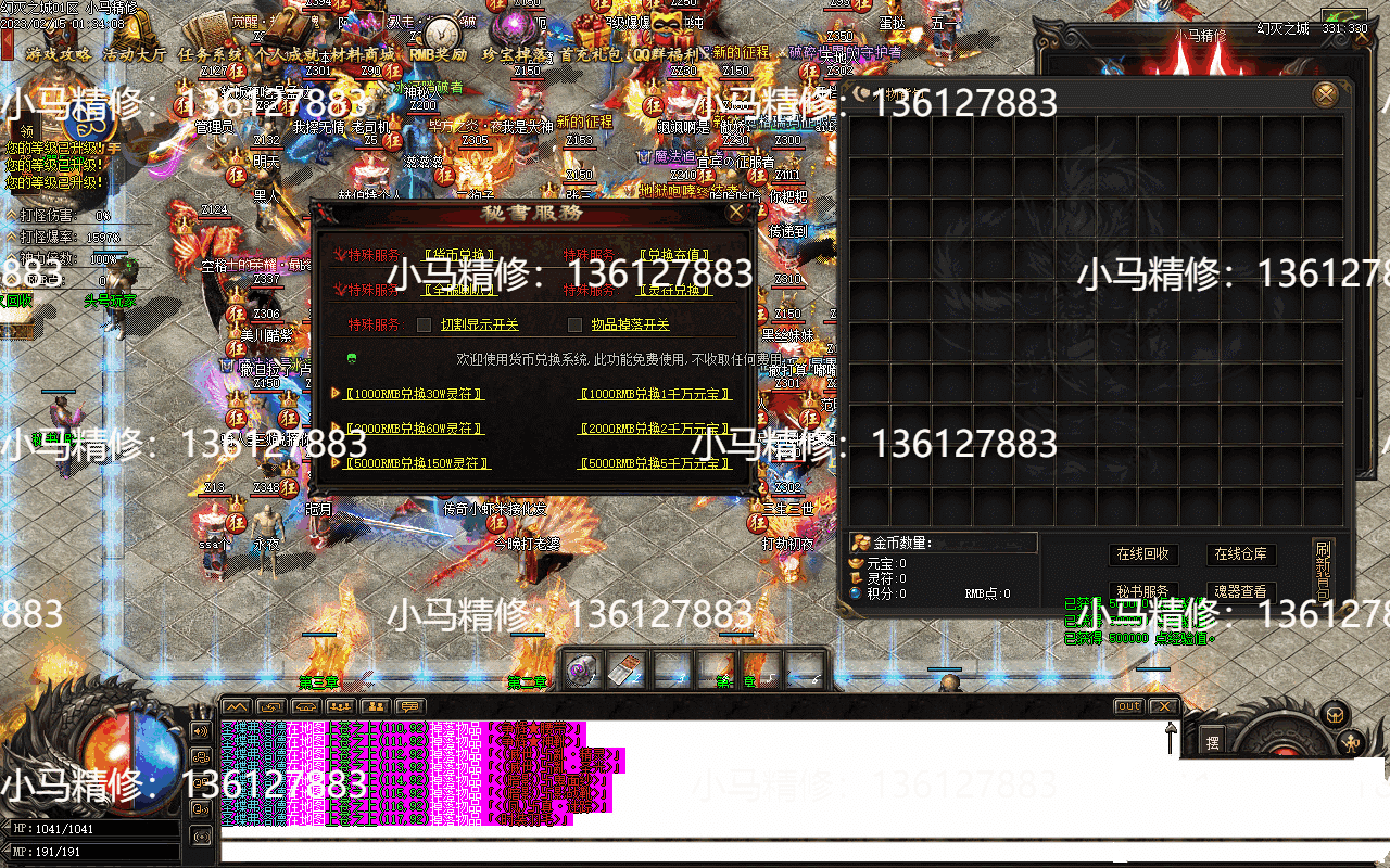 20231226200949714-201229uxt4nq8zzcux810x