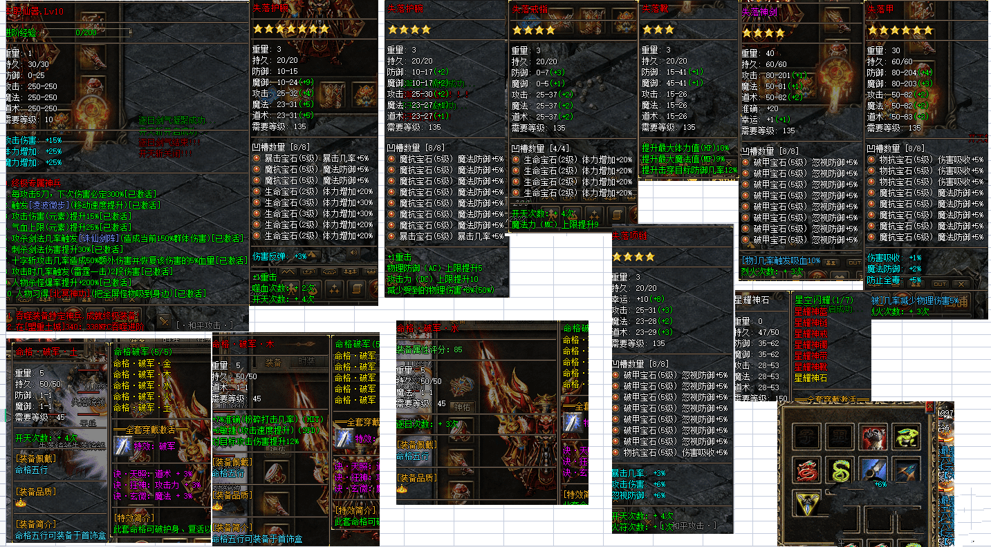 20231227151219591-125850iz0zosntus0p5uid