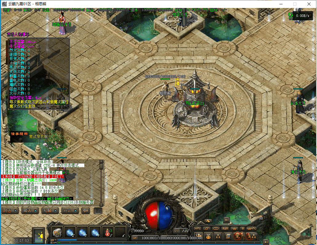 20231227151239601-125855okwmryjyjkw5fpku